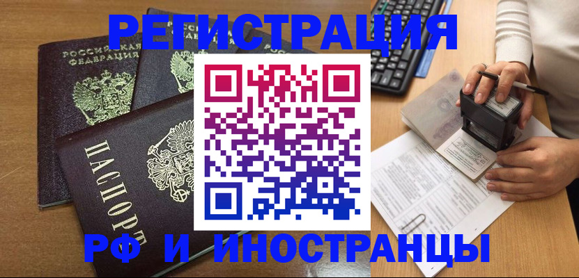 форма 3 в Улан-Удэ